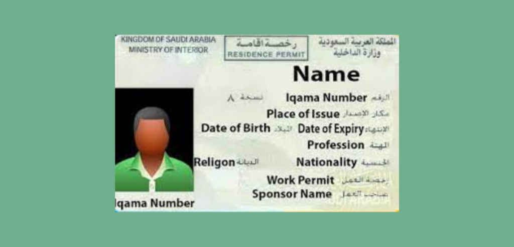 Iqama And Work Permit Fees Should Be Paid By New Employers